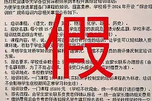 全靠主力抗！太阳替补仅梅图6分&魔术替补40分