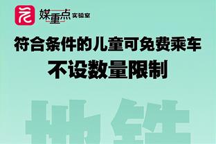 ?中国男篮最后为何不去前场发球？因为暂停是日本叫的……