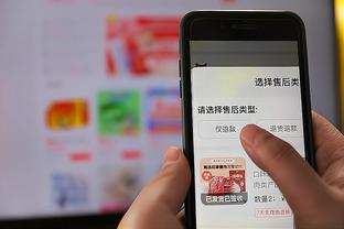 必威app手机官方网站截图4